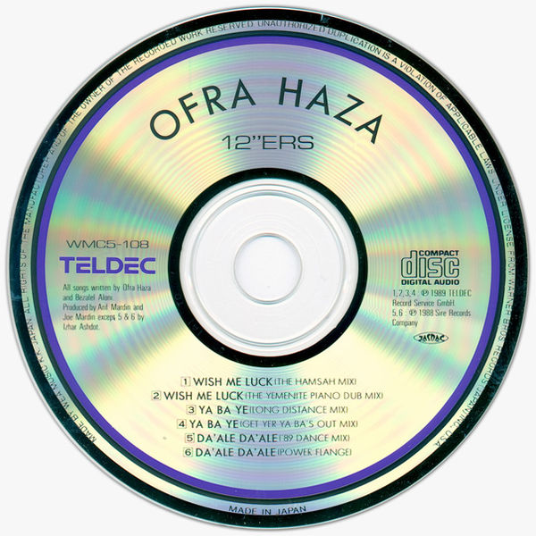 File:Warner Ring - TELDEC.jpg